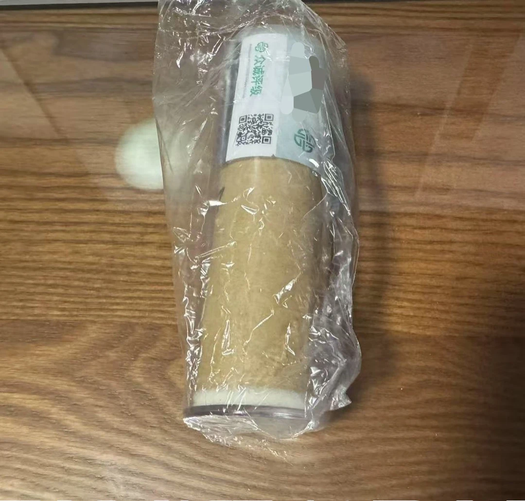 退市硬币 中国硬币HE07000000001卷