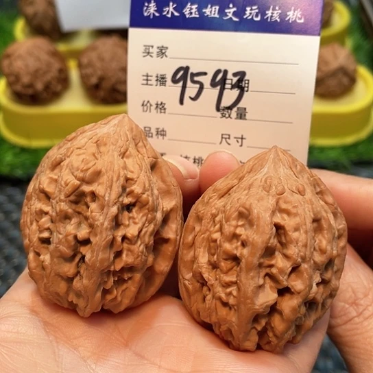 文玩核桃把件40全品大沽石9593