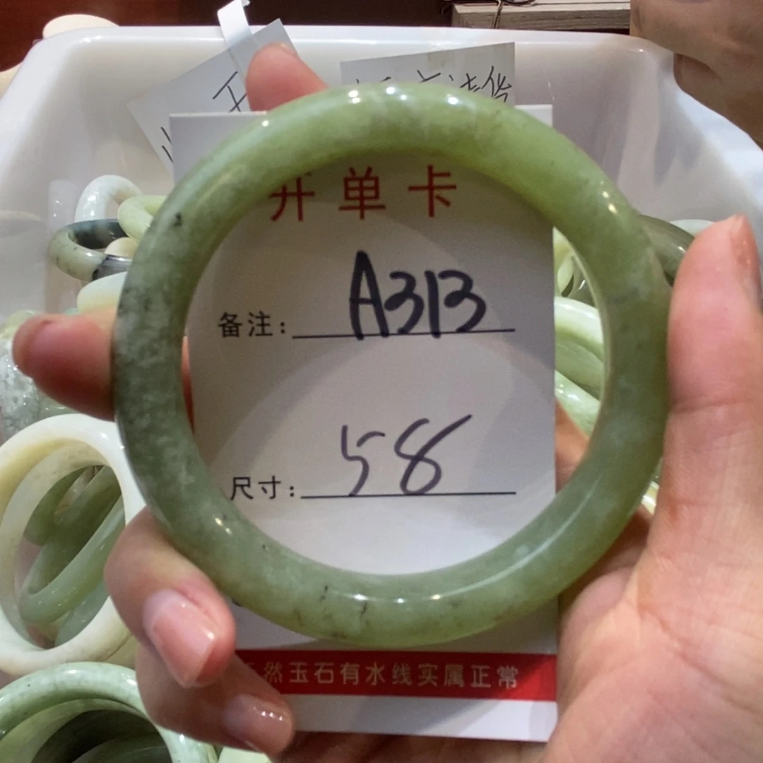 【闪购商品】蛇纹石玉手镯未镶嵌