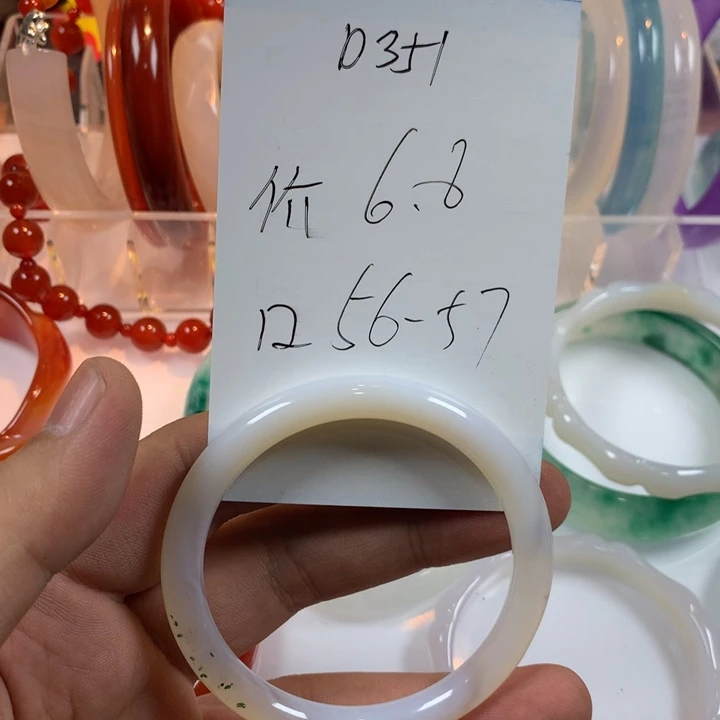 玛瑙/玉髓未镶嵌手镯