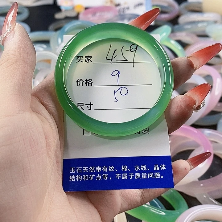 手镯玛瑙/玉髓未镶嵌459