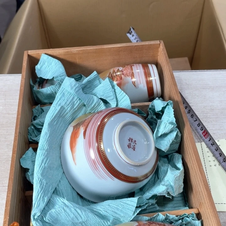 用****4新亿阁祝愿大家新年快乐