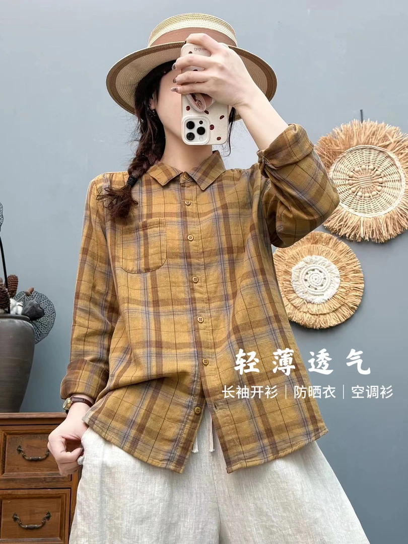 【双面色织 格纹】秋季双面色织格纹长袖衬衫女洋气减龄百搭H8617