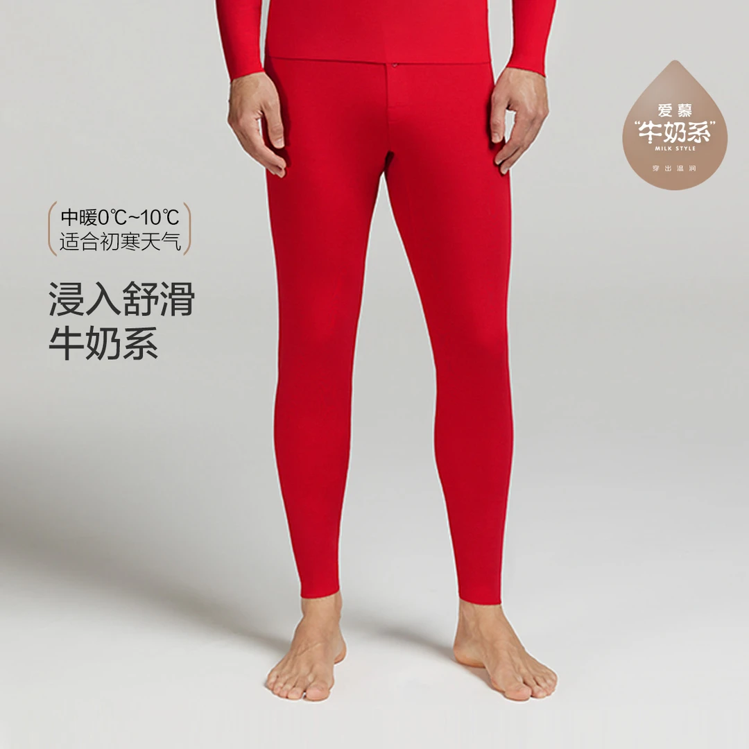 【牛奶随心】爱慕先生秋冬保暖裤本命年红品男士打底秋裤NS73E766