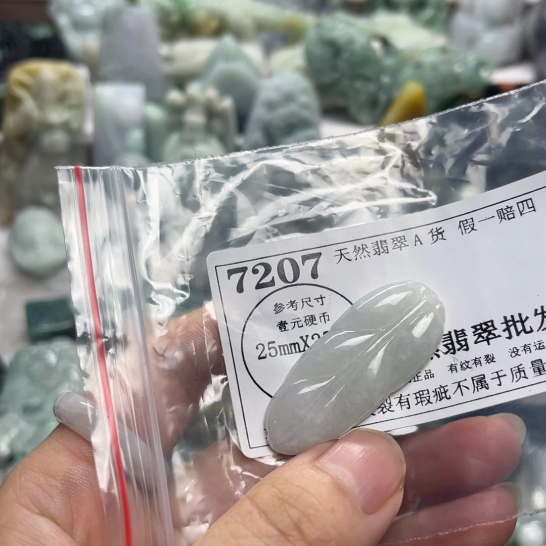 翡翠未镶嵌颈饰7207