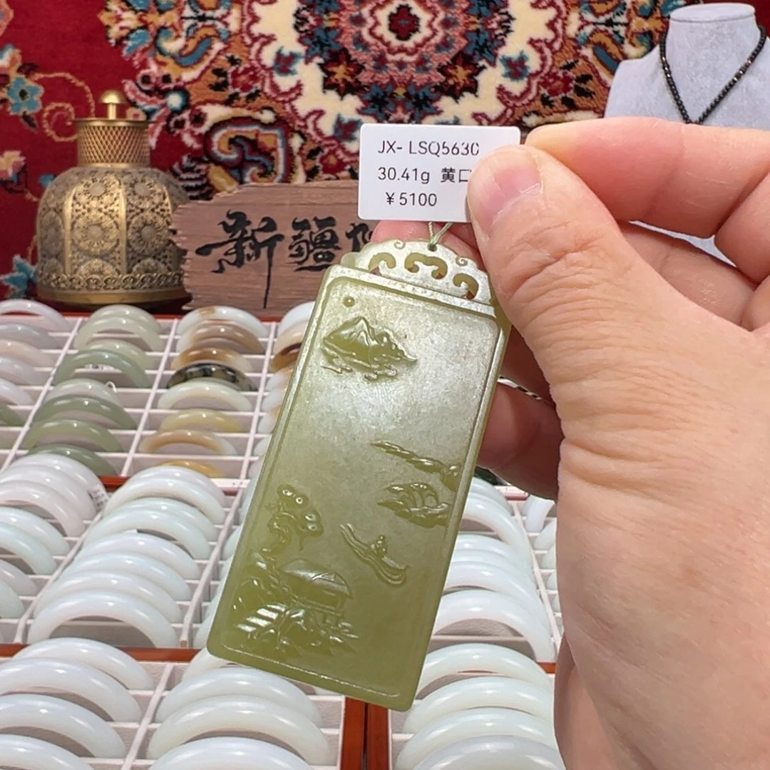 和田玉（黄玉）未镶嵌颈饰天然新疆若羌黄口老料山水意境