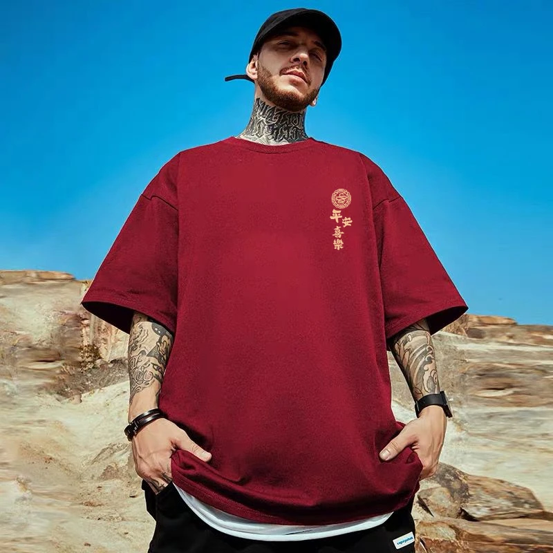潮牌红色本命年纯棉短袖t恤男装微胖男生宽松加大码上衣半袖2025