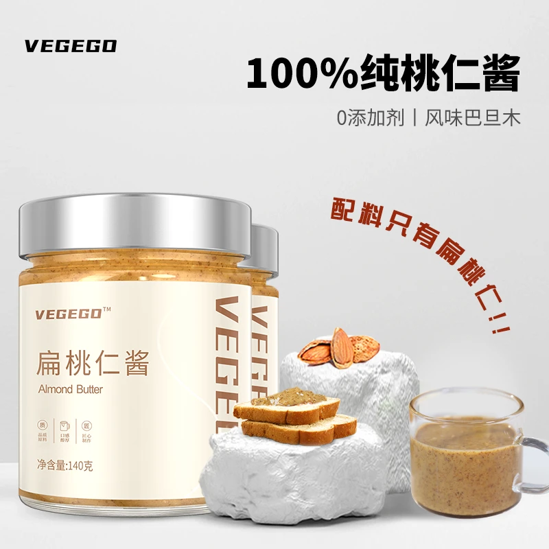 扁桃仁酱杏仁酱坚果酱涂抹面包吐司烘焙健身沙拉巴旦木花生酱早餐
