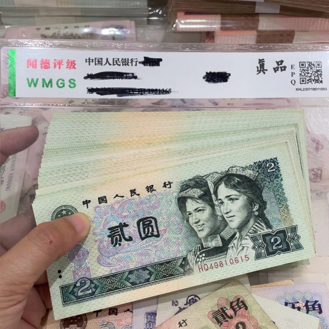 902十张，九成新左右