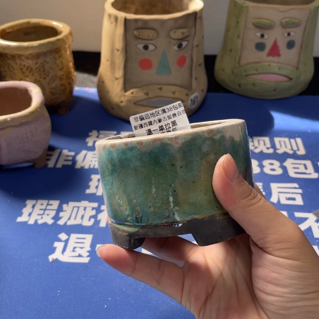 特价微瑕不退不换哦34