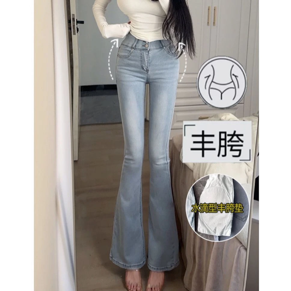 高腰排扣丰胯微喇牛仔裤女2025年夏季新款弹力显瘦显高喇叭长裤
