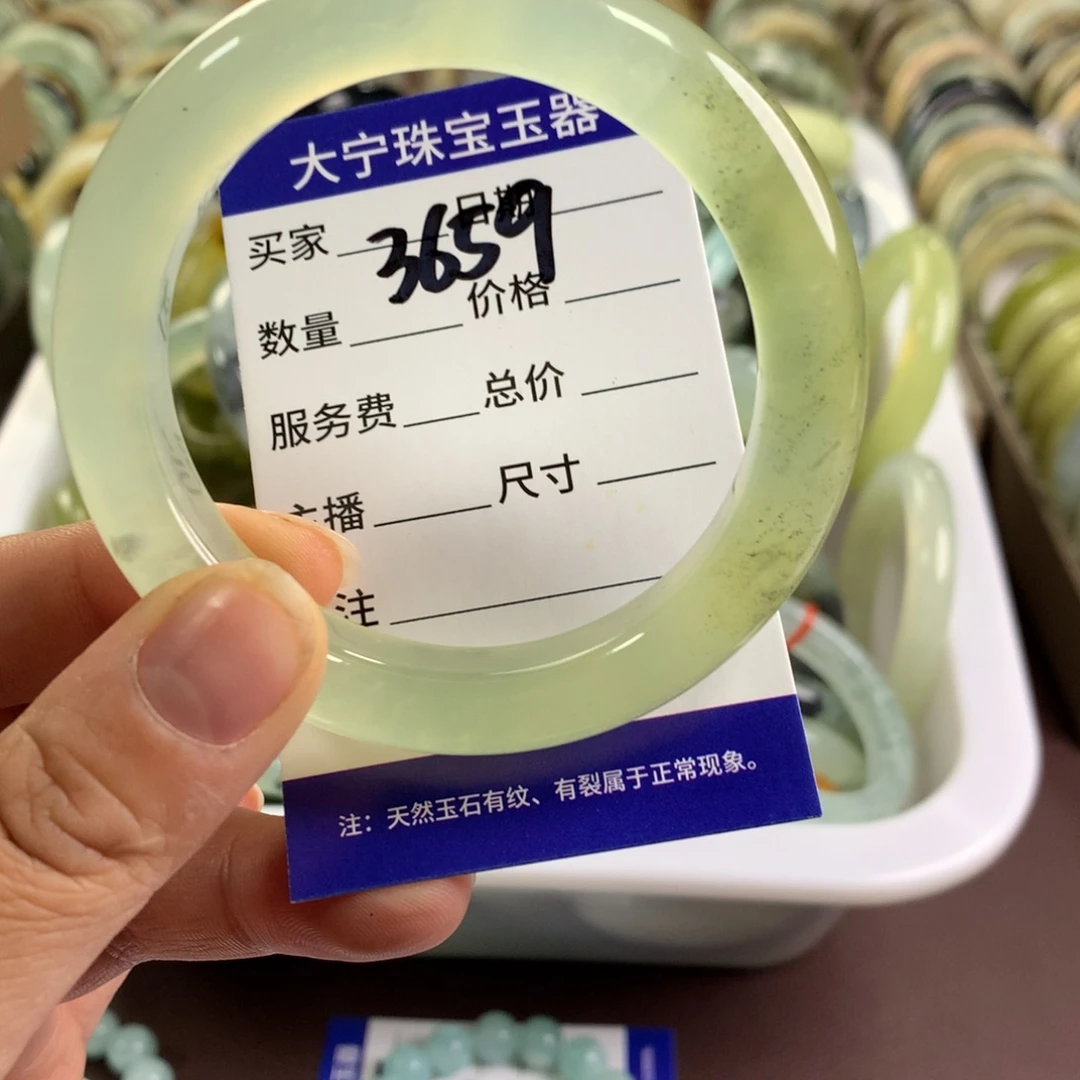 蛇纹石玉未镶嵌手镯海****漠3659