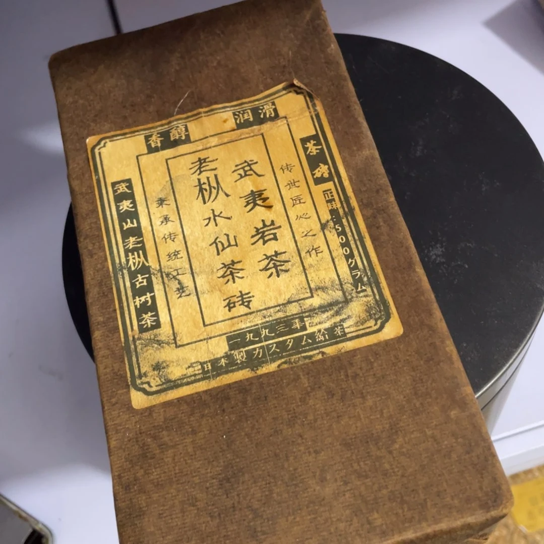 紫砂茶案啦啦啦啦啦啦啊啊呃呃呃呃呃