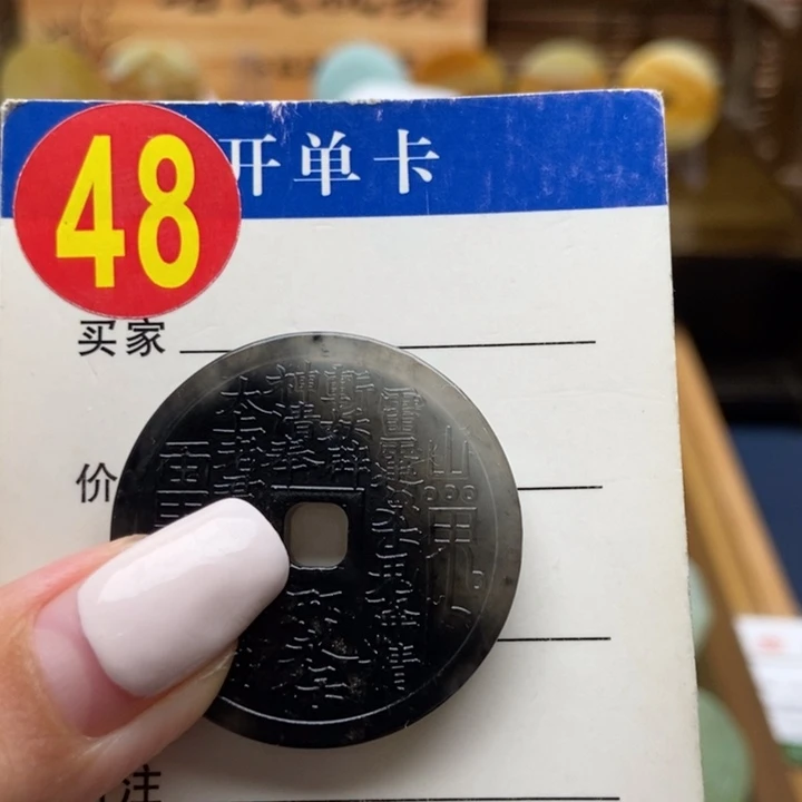 蛇纹石玉未镶嵌挂件大****水