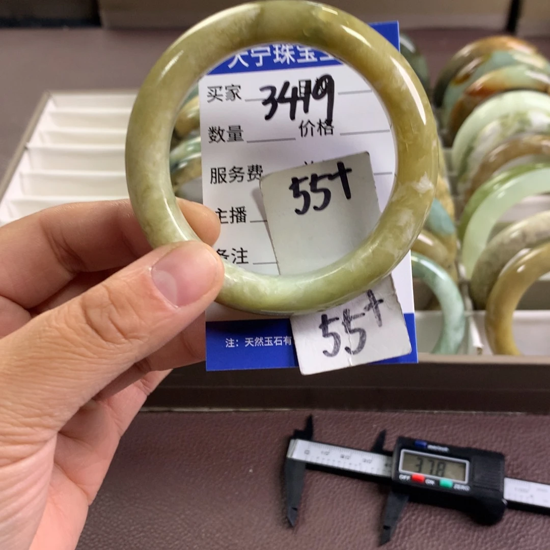 蛇纹石玉未镶嵌手镯3419