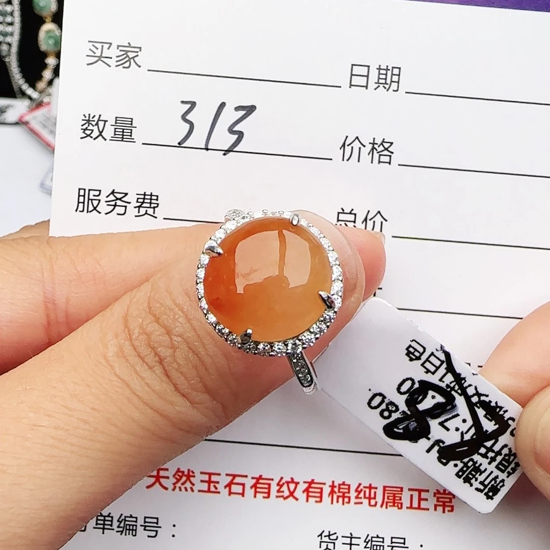 银S925镶嵌戒指翡翠戒指