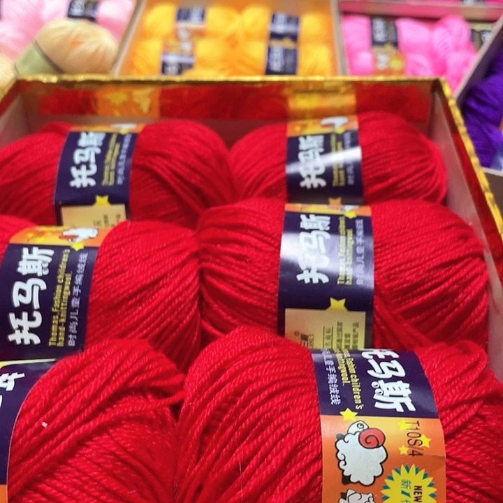 大红色一盒宝宝线