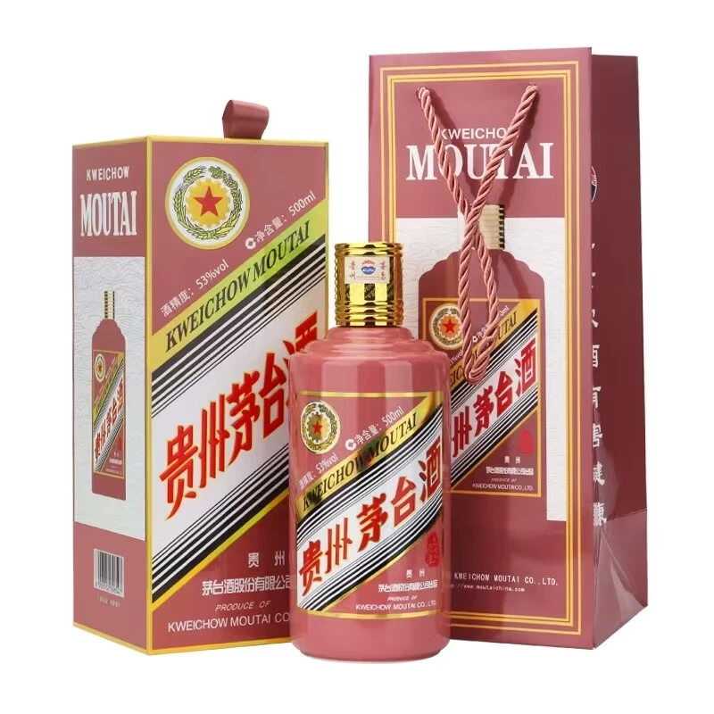 KWEICHOW MOUTAI/贵州茅台蛇年生肖茅台53度500ml酱香型白酒 陈年