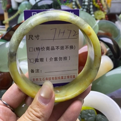 未镶嵌蛇纹石玉手镯