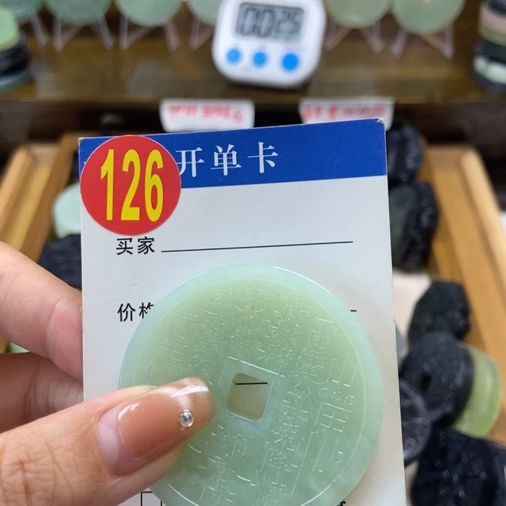 蛇纹石玉挂件未镶嵌沙*