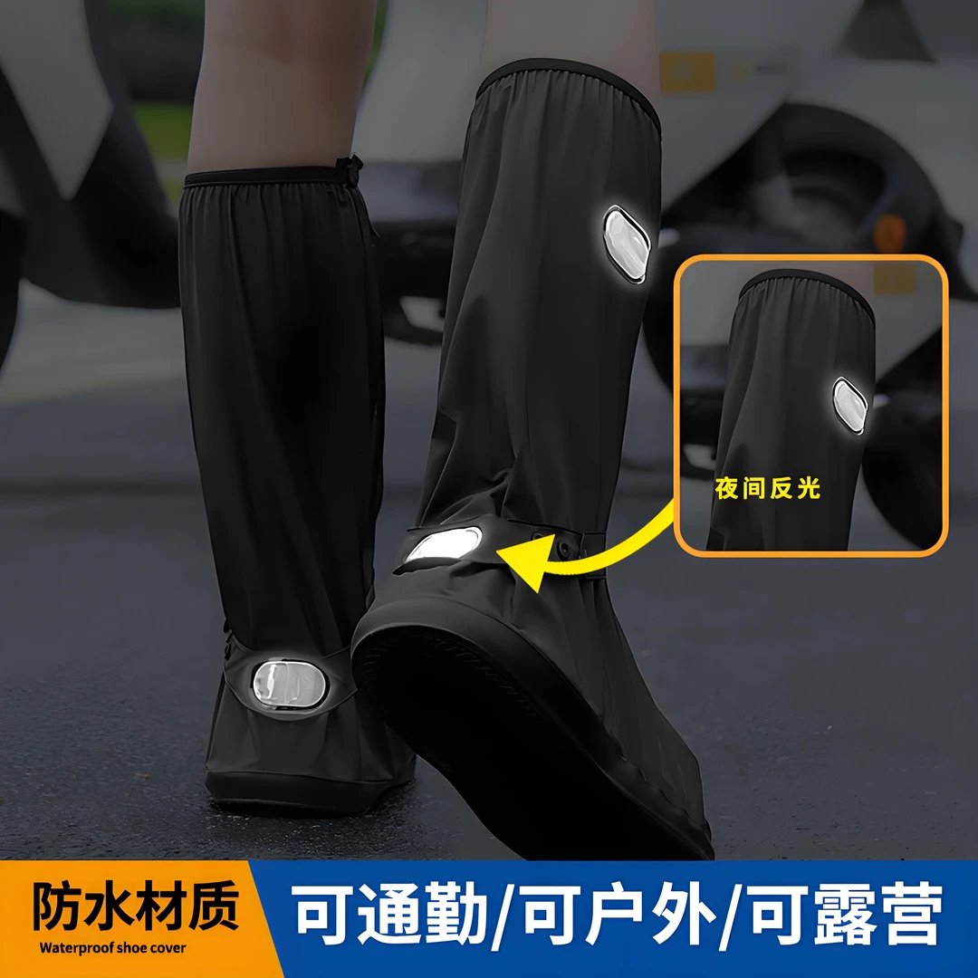 【加厚加长】防水防滑防雨耐磨高筒户外硅胶雨鞋套防水鞋套男女通用