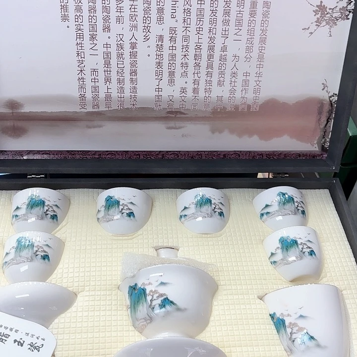 孤品茶具套装等，。