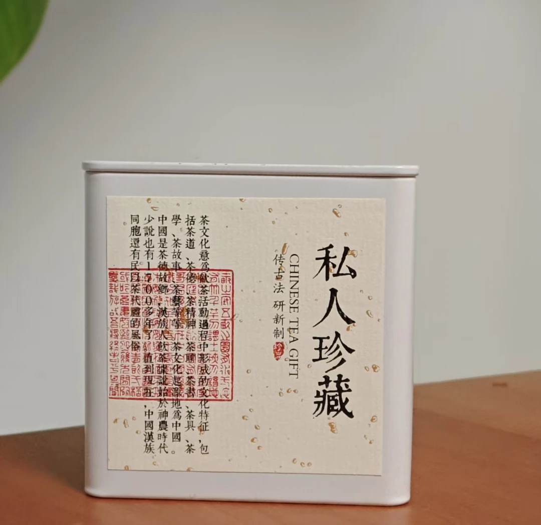 【内部分享】古树白茶 茶碎分享装 人手1单