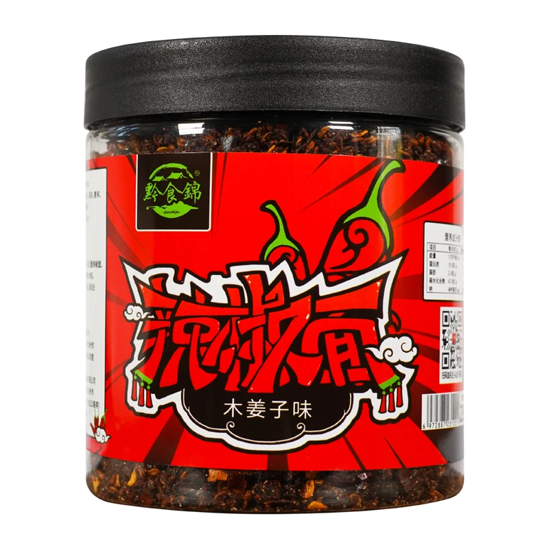 贵州木姜子糊辣椒面火锅蘸水速食调味品