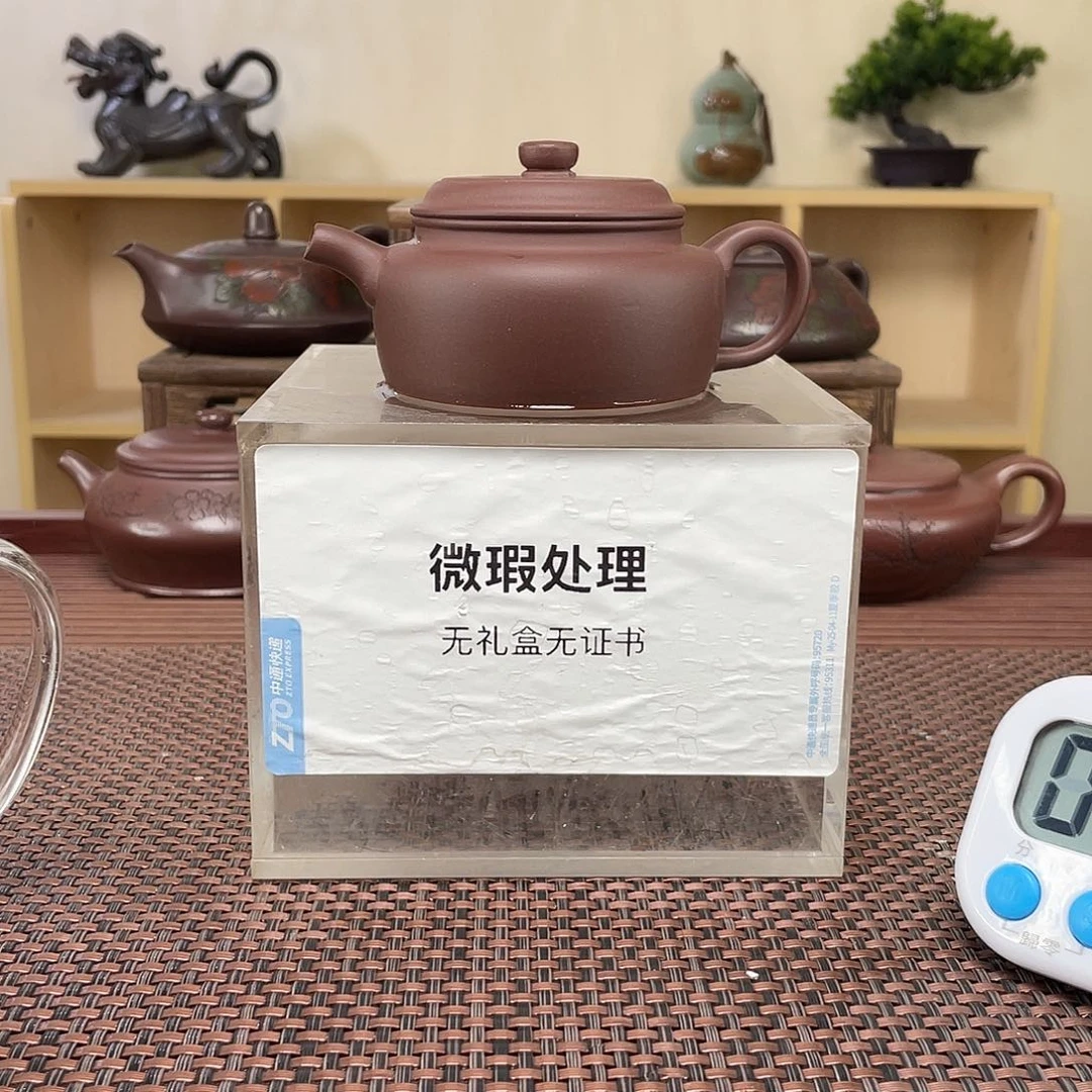 茶壶紫砂人**戏微瑕处理