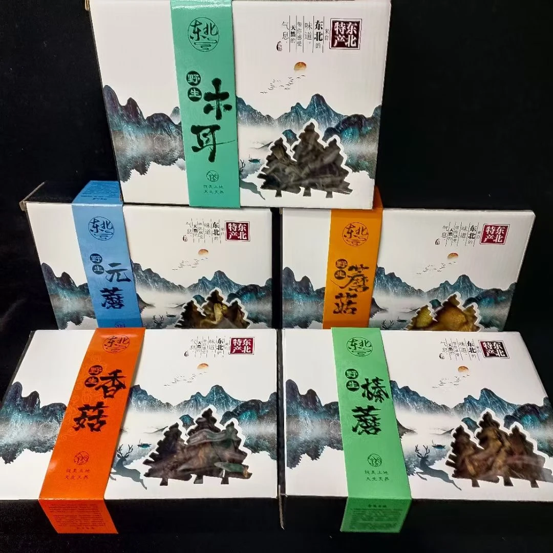 东北特产各种蘑菇礼盒 2盒任意搭配送礼袋