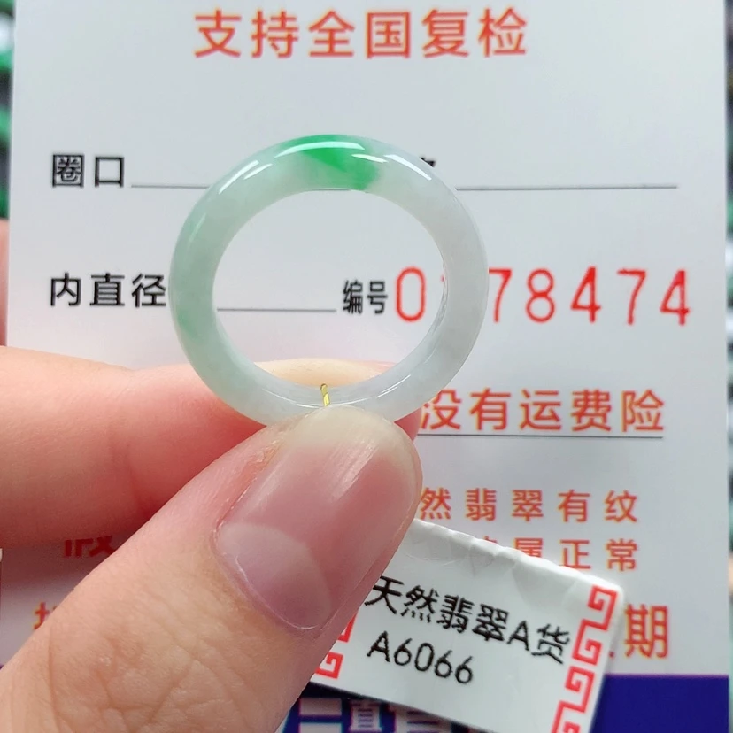 【闪购商品】未镶嵌戒指翡翠15号