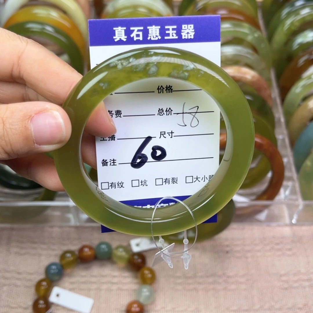 蛇纹石玉手镯未镶嵌S****6