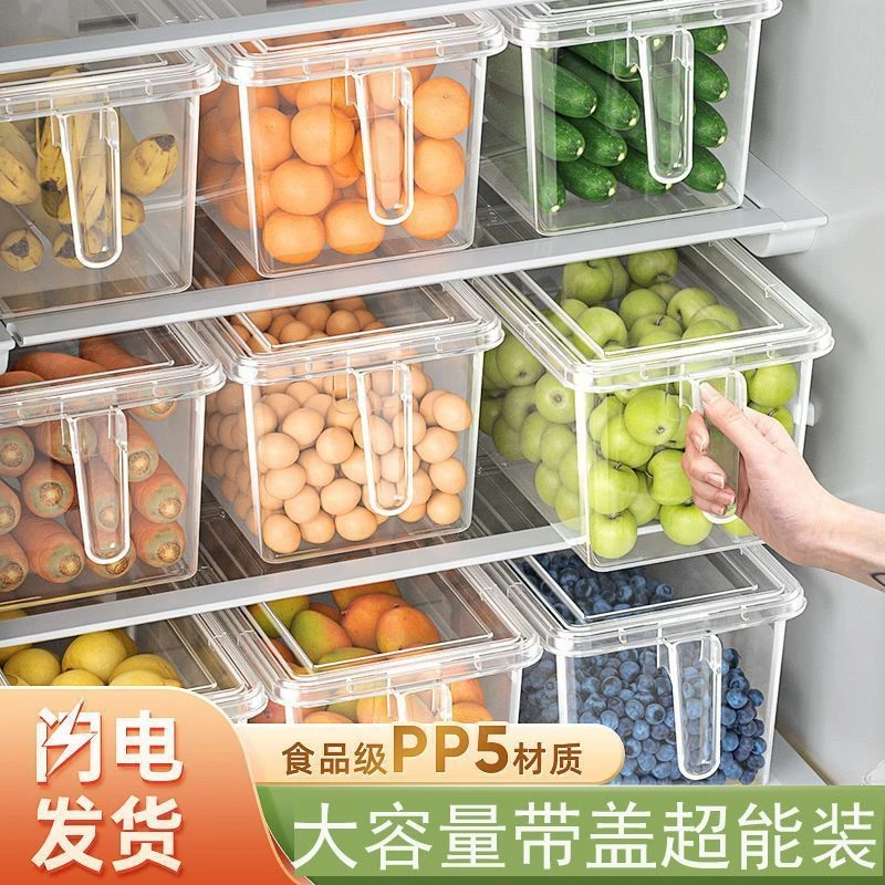 冰箱收纳盒食品级保鲜盒厨房蔬菜饺子整理神器冷冻专用鸡蛋储物盒