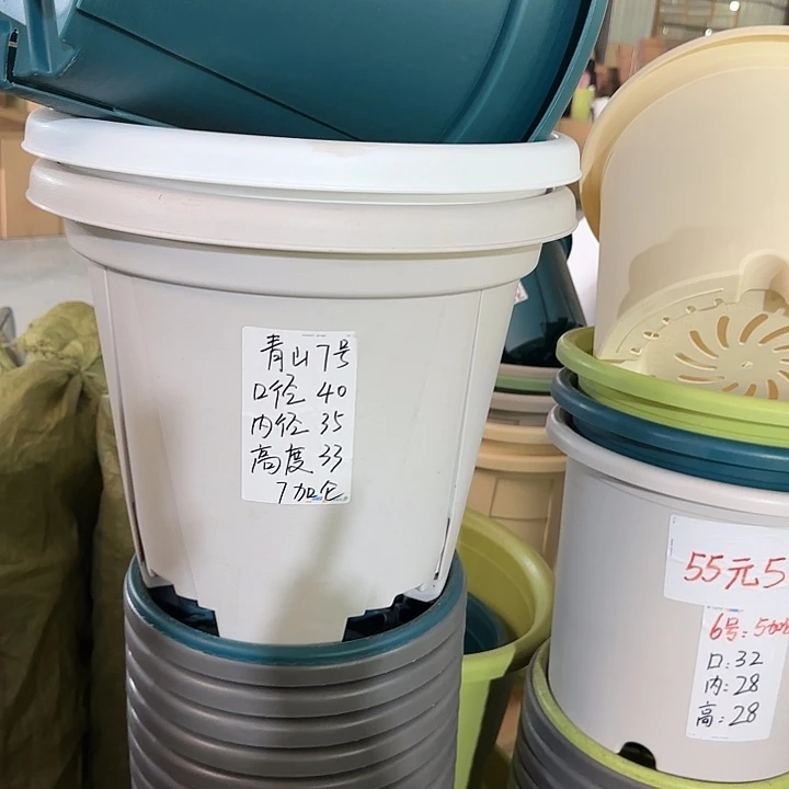 青山7#口径40带托灰白5套