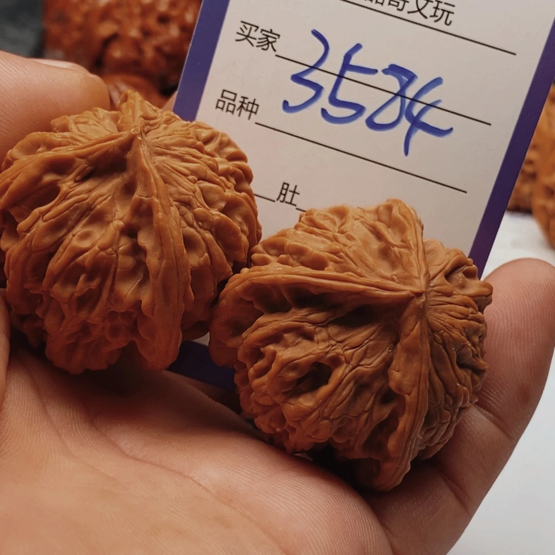 吊坠文玩核桃3584