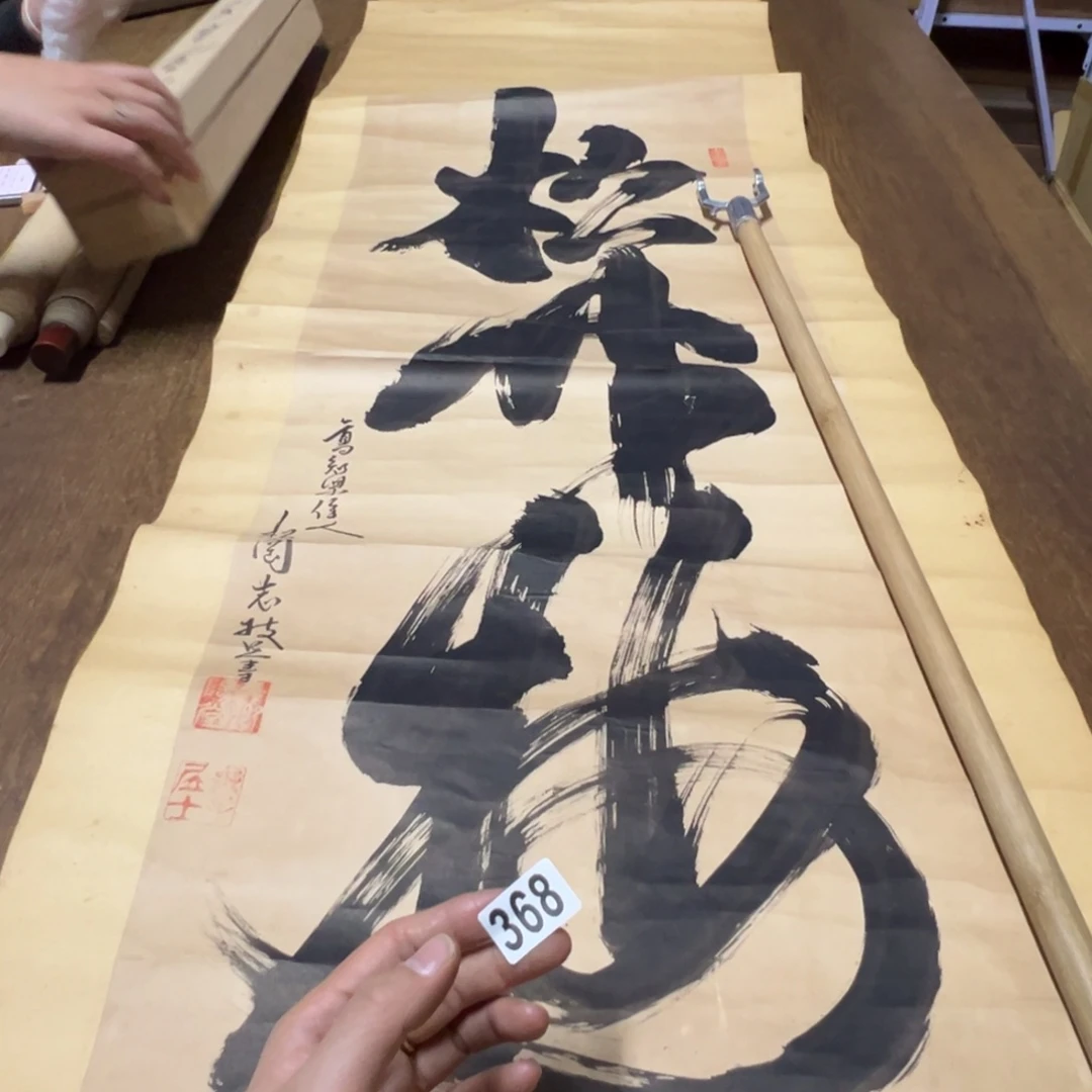 忘****g哈哈哈哈哈哈哈哈哈368
