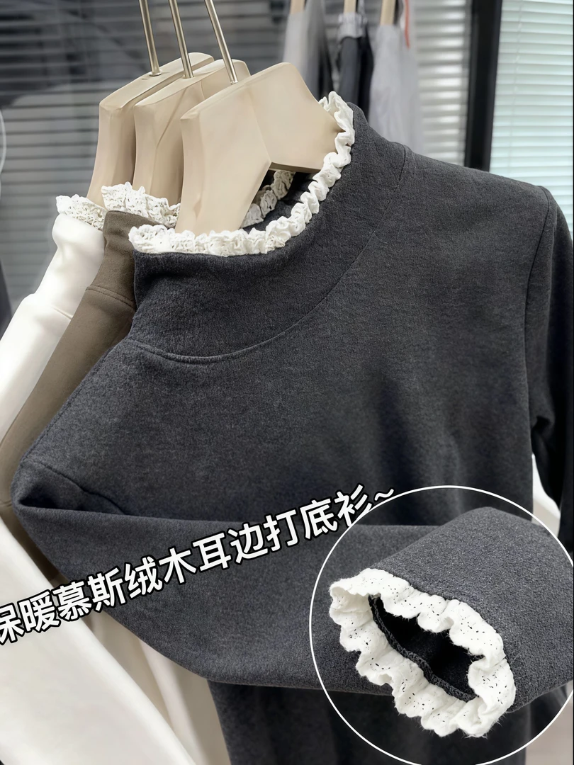 秋冬新款时尚双面拜尔绒保暖T恤花边蕾丝领长袖打底衫拼接上衣女