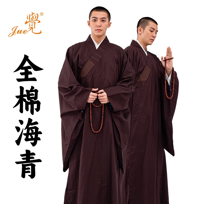 觉牌僧服春秋款全棉海青居士服男女同款僧衣禅修服中式传统禅服
