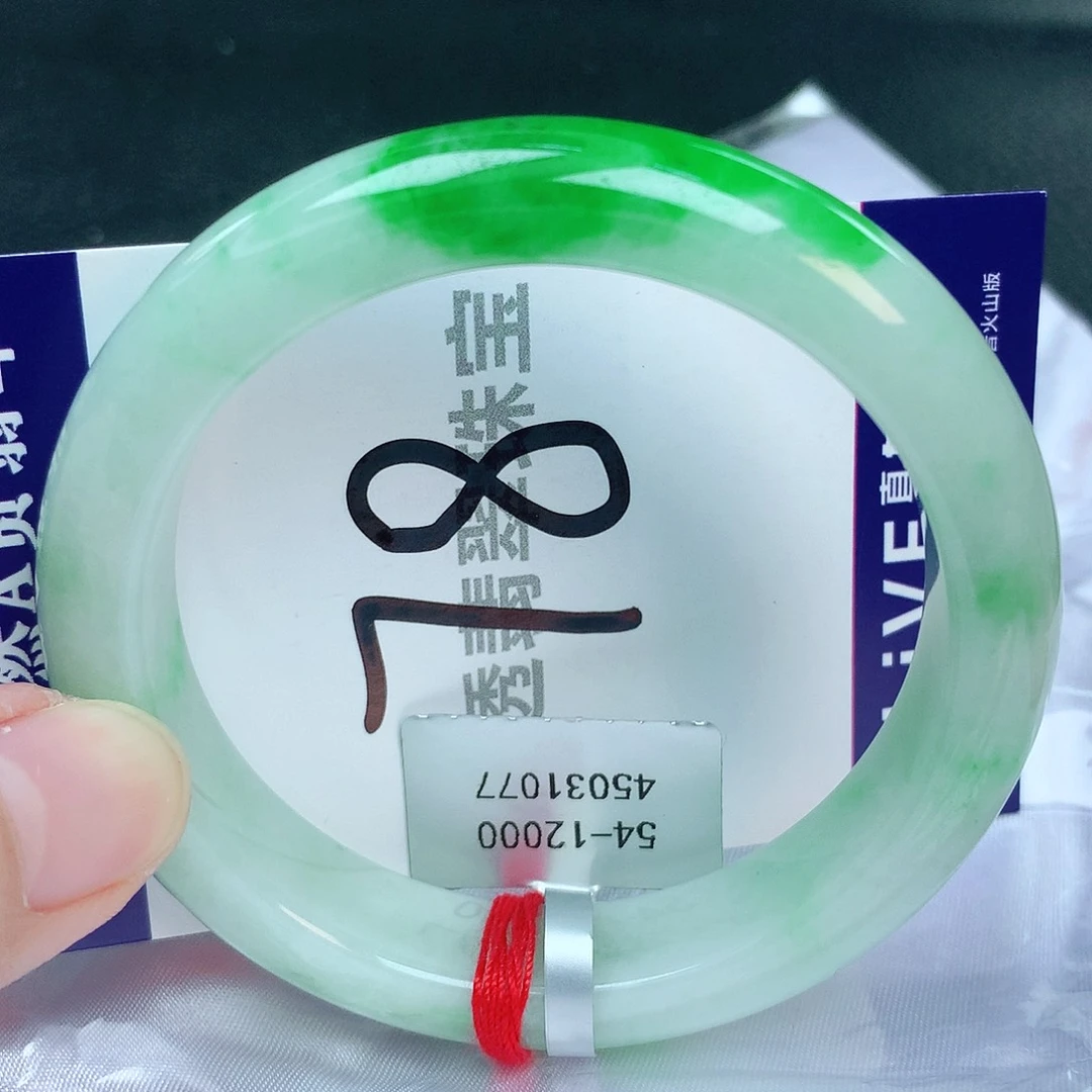 翡翠手镯未镶嵌缅甸天然A货翡翠54
