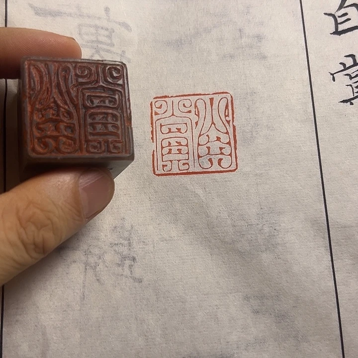 寿山石印石1111111111111111
