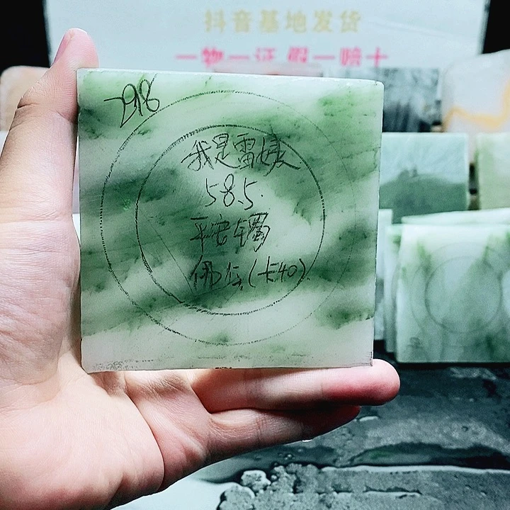 定制石英质玉（天山翠）?****?