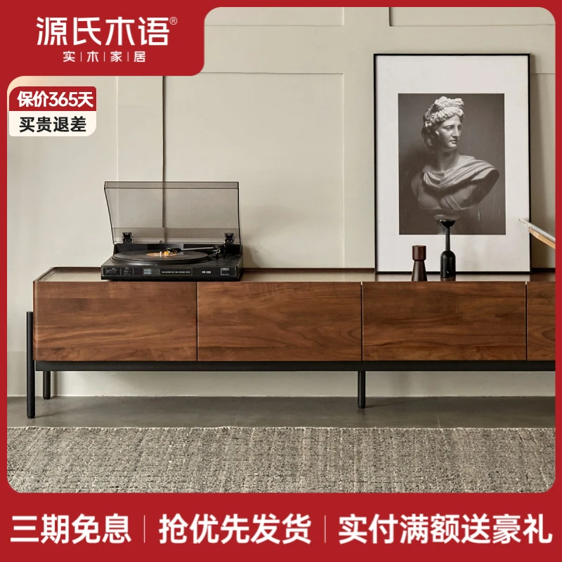源氏木语实木电视柜北美黑胡桃木地柜现代简约客厅储物柜K182N03