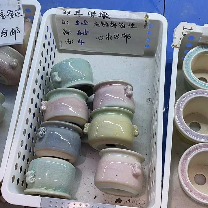 「满9.9米包邮发货」随机3个