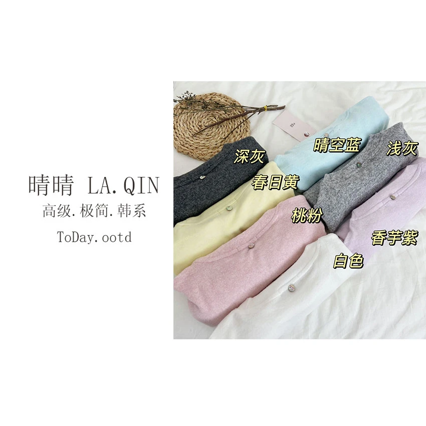 LA.QIN-【休闲百搭】毛茸茸贝壳纯色内搭T恤短袖2777