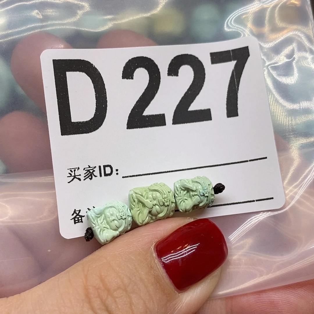 夏***风绿松石未镶嵌绿松石配饰定制