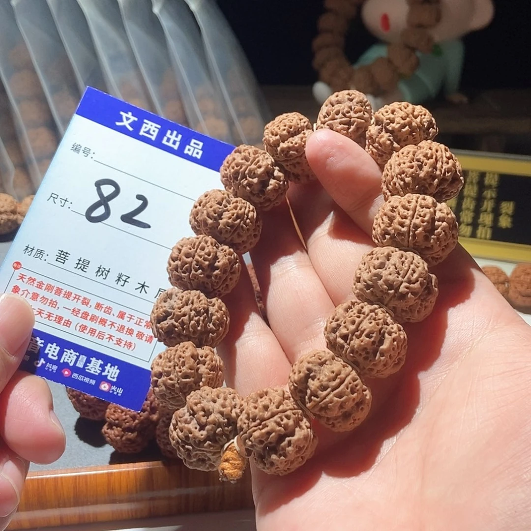 金刚菩提吊坠天然矮桩深沟蜂窝双龙22.5mm