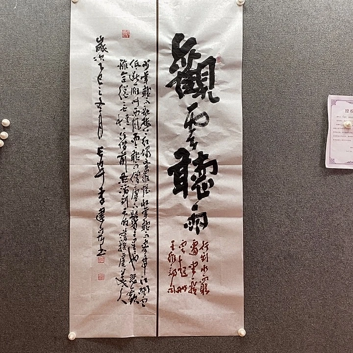 书法书法作品多次参加