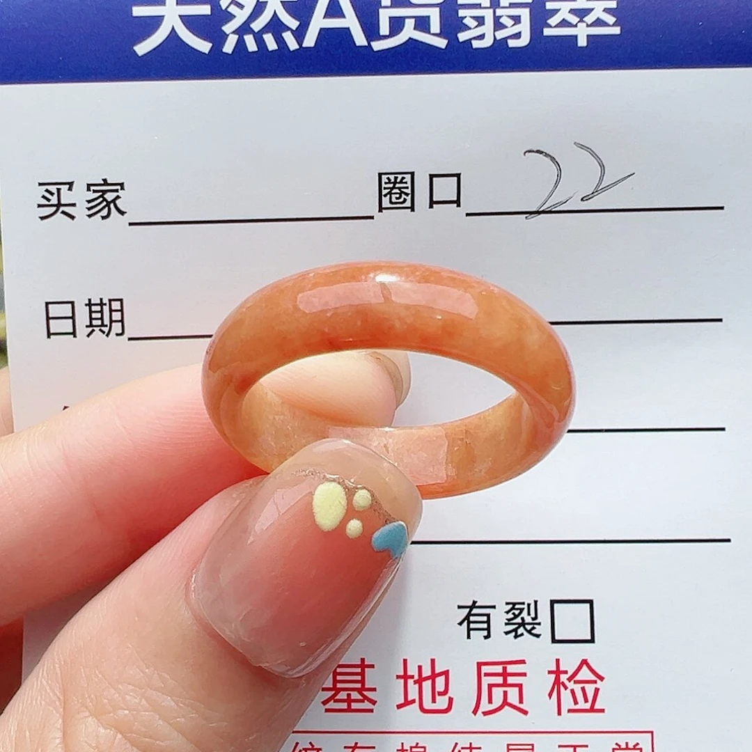 【闪购商品】翡翠戒指未镶嵌分****衣翡翠戒指