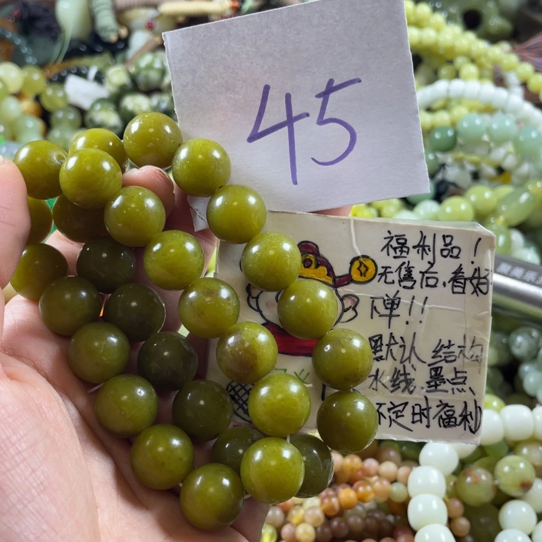 蛇纹石玉未镶嵌手链