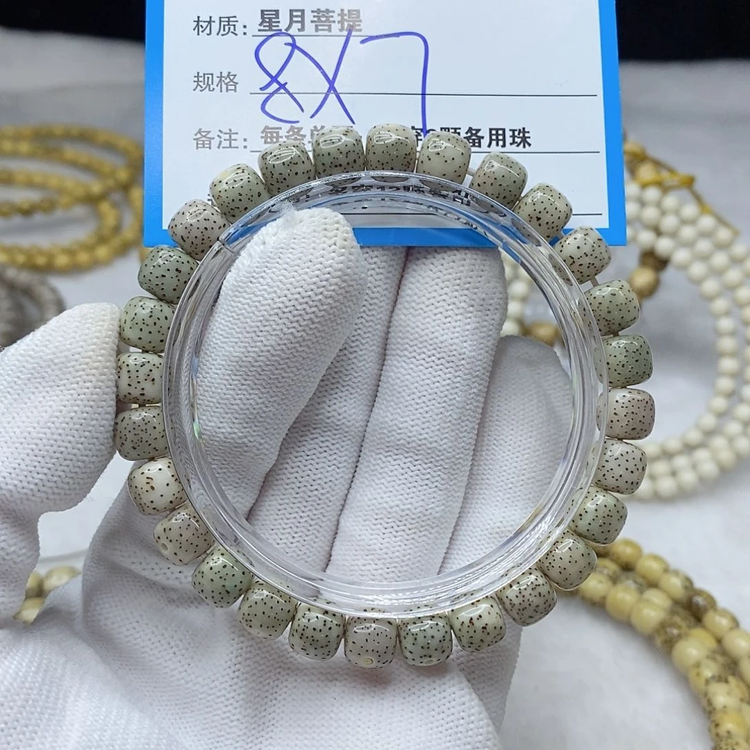 手串星月菩提22。